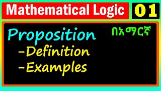 Mathematical logic  Lecture 01 Propositional Logic in Amharic [upl. by Hgieloj725]