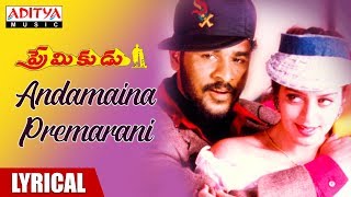 Andamaina Premarani Lyrical  Premikudu Movie  Prabhu Deva Nagma  A R Rahman Telugu Love Songs [upl. by Elleimac]