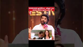 Goundamani லுங்கியோட வந்துட்டாரு🤣 Nagma Shock ஆயிட்டாங்க Director Sundar C Breaks Secrets [upl. by Terr]