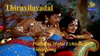 Old Is Gold Tamil Songs Collection  Evergreen Tamil Hit Songs  Tamil Movie Songs [upl. by Lamrej]