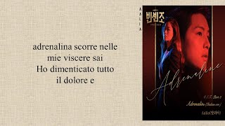 Aalia알리아  Adrenaline Italian ver Vincenzo OST Part 2 Easy Lyrics [upl. by Betteann]