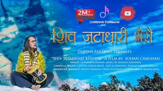 LATEST UTTARAKHANDI SONG I SHIV JATADHARI BHAIRAV I DARSHAN FARSWAN I SOHAN CHAUHAN I [upl. by Eimme488]