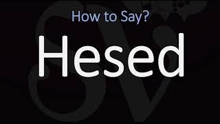 How to Pronounce Hesed CORRECTLY [upl. by Nivre]