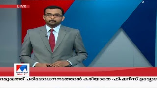 Manorama News TV Live  Malayalam News Kerala News  Top Headlines [upl. by Yelyak157]