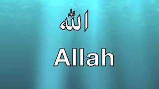 Allah  99 Names Nasheed Duff  tauseefakhtar [upl. by Eanaj140]