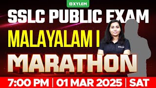 SSLC PUBLIC EXAM MALAYALAM 1st  MARATHON  Xylem SSLC [upl. by Easter173]