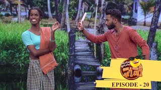 Oru Chiri Iru Chiri Bumper Chiri I Episode 20  Get ready to laugh u I MazhavilManorama ocicbc2 [upl. by Dnalevelc]