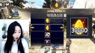 BDO  30000 CAPHRAS  Black Desert Highlights [upl. by Salisbarry]