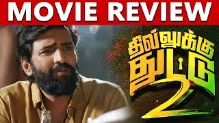 Dhilluku Dhuddu 2 Movie Review  Santhanam  Rambhala [upl. by Azeret357]