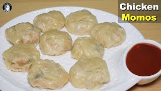 Easy Chicken Momos at Home  How to make Chicken Momos Recipe  Kitchen With Amna [upl. by Ekralc]