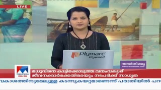 Manorama News TV Live  Malayalam News Kerala News  Top Headlines [upl. by Brock]