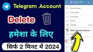 Telegram Account Delete Kaise Kare Permanently  How To Delete Telegram Account Permanently [upl. by Einnod157]