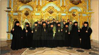 Easter Chant by Monastic Choir Of Kiev Pechersk Monastery [upl. by Drusie]