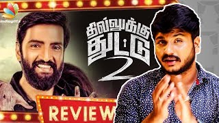 Dhilluku Dhuddu 2 Movie Review  Santhanam Motta Rajendran Movie [upl. by Villada]