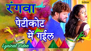 तबाह कइलू गोरी  Tabah Kailu Gori  Pawan Singh  Akshara Singh  Tridev  Bhojpuri Hit Video Song [upl. by Duke413]