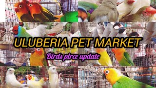 uluberia pet market30112024 [upl. by Kailey]