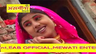 असमीना मेवात की रानी  Part  1  Suhana  Mewati Video Song 2020  Asmeena Official  Song 2020 [upl. by Tabbi]