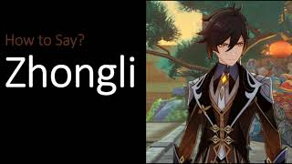 How to Pronounce Zhongli CORRECTLY  Genshin Impact [upl. by Arahk]