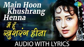 Bedardi Tere Pyar Ne with lyrics  बेदर्दी तेरे प्यार ने के बोल  Henna  Lata Mangeshkar [upl. by Farhsa92]