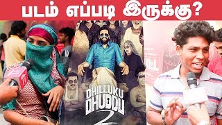 Dhilluku Dhuddu 2 Review by Public  Santhanam [upl. by Darnall]