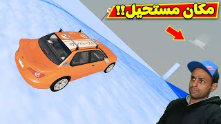 حوادث السيارات القفز من المرتفعات  BeamNG Drive  🪂🔥 [upl. by Marybeth]