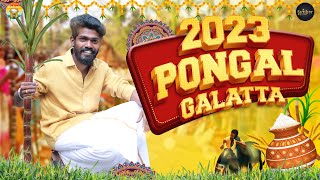 2023 Pongal Galatta  Madrasi  Galatta Guru [upl. by Htebi848]