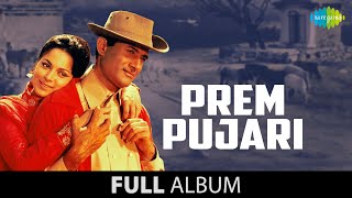 Prem Pujari  Full Album Jukebox  Dev Anand  Waheeda Rehman  Prem Chopra [upl. by Atinuahs]