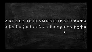 How to Pronounce the Greek Alphabet [upl. by Rella]