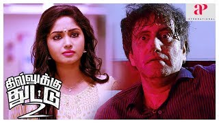 TM Karthik gets assaulted  Dhilluku Dhuddu 2 Scenes  Santhanam insults G Marimuthu  Shritha [upl. by Venn]