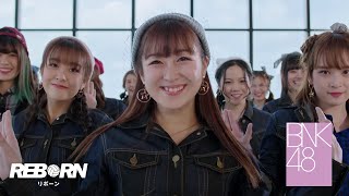 【MV Full】Reborn  BNK48 [upl. by Ayidan]