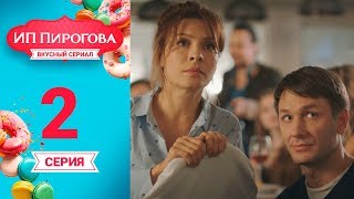 Сериал ИП Пирогова 1 сезон 2 серия [upl. by Issac]