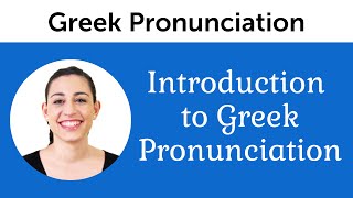 Introduction to Perfect Greek Pronunciation [upl. by Belshin]