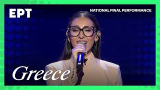 Klavdia  Asteromáta  Greece 🇬🇷  National Final Performance Eurovision2025 [upl. by Gyimah]