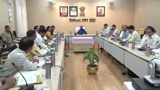 Governor Smt Anandiben Patel reviewed the NAAC evaluation [upl. by Siberson939]