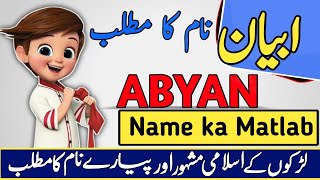 Abyan Name Meaning in Urdu amp Hindi  Abyan Naam Ka Matlab Kya Hota Hai  Urdusy [upl. by Stillman384]