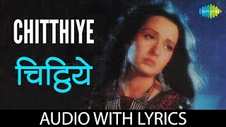 Vash Malle with Lyrics  वश मल्ले गाने के बोल  Henna  Rishi Kapoor  Zeba Bakhtiar [upl. by Rezzani]