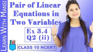 Class 10 Maths  Chapter 3  Exercise 34 Q2 ii  Pair Of Linear Equations in Two Variables  NCERT [upl. by Nwahsd]