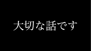 今までありがとうございました。 [upl. by Jo-Anne939]