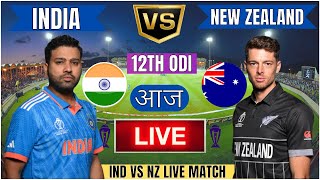 🔴 India vs New Zealand ICC Champions Trophy  IND vs NZ Live Match Today Commentary livescore [upl. by Noeht927]