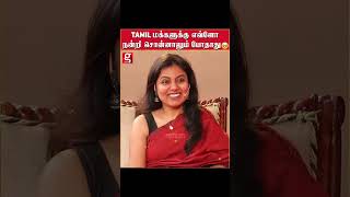 TAMIL மக்களுக்கு எவ்ளோ நன்றி சொன்னாலும் போதாது [upl. by Mehalek]