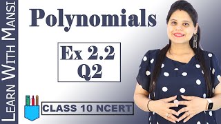 Class 10 Maths  Chapter 2  Exercise 22 Q2  Polynomials  NCERT [upl. by Wershba113]