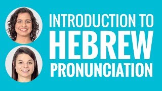 Introduction to Hebrew Pronunciation [upl. by Kauffman188]