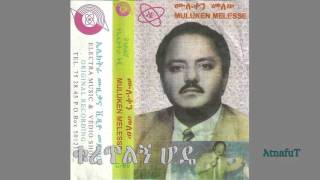 Muluken Melesse  ቁረጥልኝ ሆዴ  Kuretligne Hode [upl. by Berlyn659]