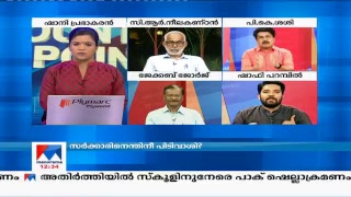 Manorama News TV Live  Malayalam News Kerala News  Top Headlines [upl. by Esemaj]