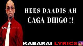 ISKALAAJI HEES CUSUB DAADIS CAGAHA DHIGO LYRICS 2018 [upl. by Rhona203]