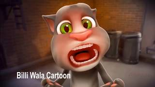 Billi Wala Cartoon Learn Colors with Talking Tom Cat tom and friends Cartoon For Kids [upl. by Aielam]