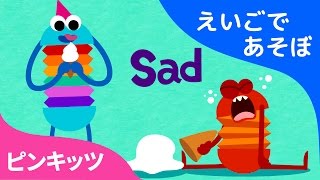 Feelings  感情  ワードソング  えいごであそぼ  ピンキッツ英語童謡 [upl. by Misha745]