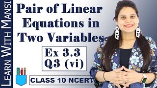 Class 10 Maths  Chapter 3  Exercise 33 Q3 vi  Pair Of Linear Equations in Two Variables  NCERT [upl. by Mou]