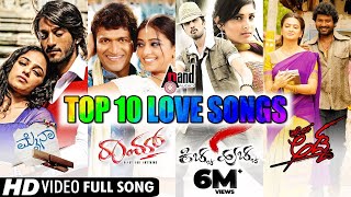 Top 10 Love Songs Audio Jukebox Volume 3  From Sandalwood Films  AnandAudio [upl. by Tessy]