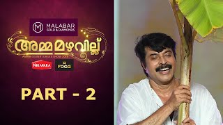 Amma Mazhavillu I Mega Event  Part 2 I Mazhavil Manorama [upl. by Arissa]